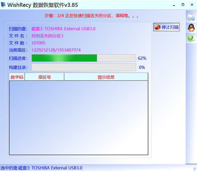 硬盘无法初始化，硬盘无法初始化怎么办（机械硬盘在磁盘管理中显示没有初始化恢复文件方法）