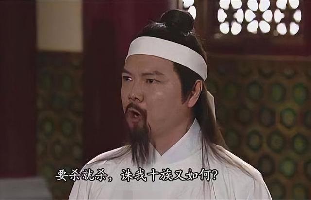 历史上被诛了十族的人是谁，历史上唯一被诛十族的人