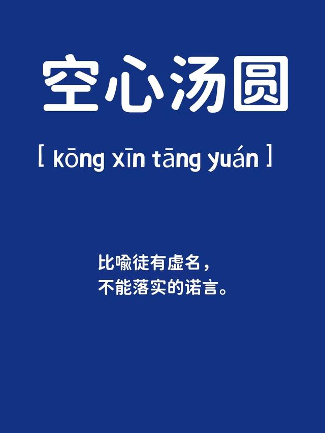 含有摇字的成语，摇字的成语大全（9个小众成语）
