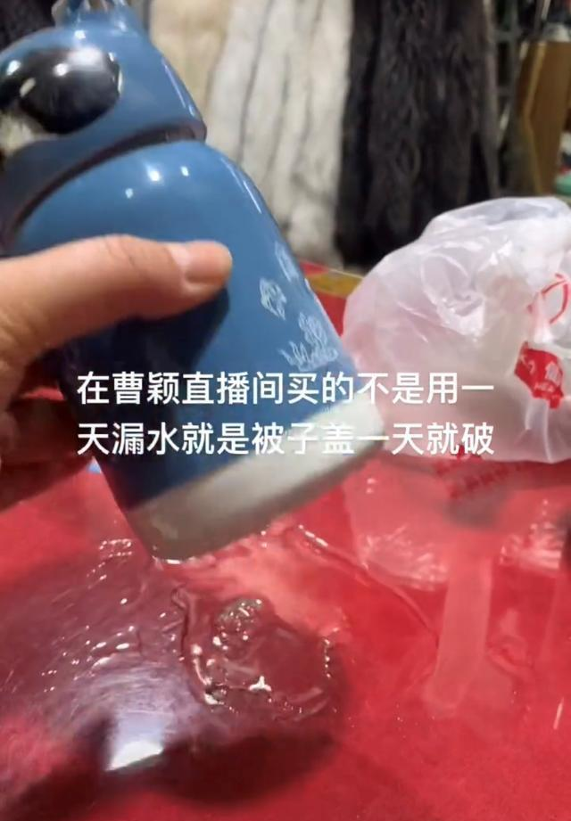 曹颖直播带货怎么样，曹颖直播带货怎么样了？