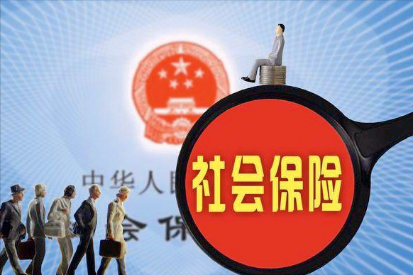 灵活就业的医保和职工医保一样吗，灵活就业交医保跟职工医保一样吗（自由职业和灵活就业人员交的社保是一样的吗）