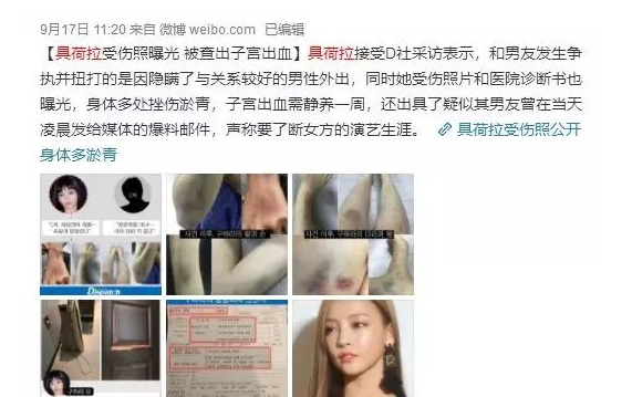 深不可测的财阀势力？具荷拉离世2周年，谁是压垮她的最后稻草？