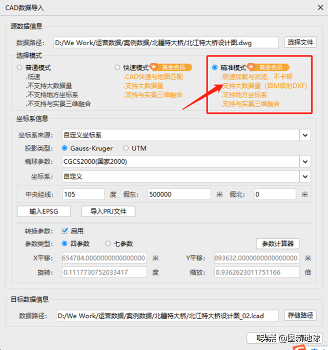 图纸上xy坐标怎么看，xy坐标查询地理位置（一次性解决投影坐标位置偏移问题）