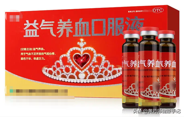 补气血的中成药有哪些，改善头晕心慌、体虚早衰、易疲劳