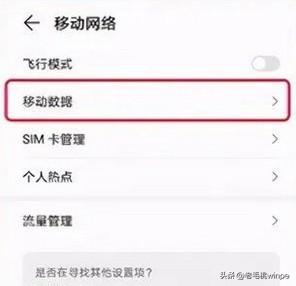 怎么让手机网速变快点（提高家里wifi的网速的技巧）