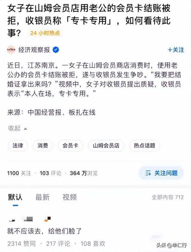 山姆超市为什么这么火，为什么说山姆超市逼疯年轻人（山姆凭什么这么牛）