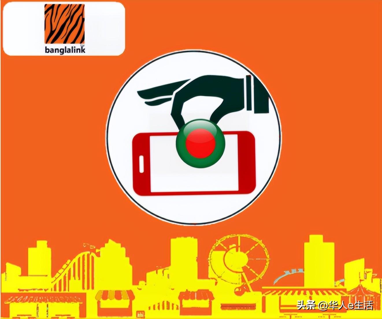 孟加拉Banglalink手机卡话费流量充值查询