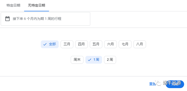 飞机票查询方法有哪些，在线查询飞机票（我常用的机票搜索工具<一>）