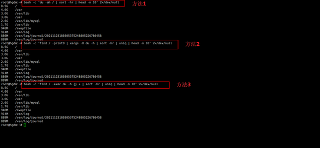 linux查看所有磁盘，查看磁盘大小（如何找出最占硬盘空间的10个目录或文件）