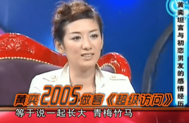 姜文前妻桑德琳，姜文的前妻（给“《浪姐3》中情史复杂的十位姐姐”排名）