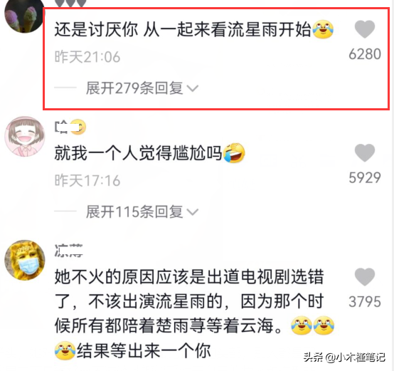 快乐女声谈莉娜，谈莉娜疑再度喊话肖战惹争议（谈莉娜直播人气低迷）