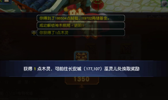 类似梦幻西游的游戏，能和梦幻西游相比的回合制游戏（从《西游传说》到《神木棋局》）
