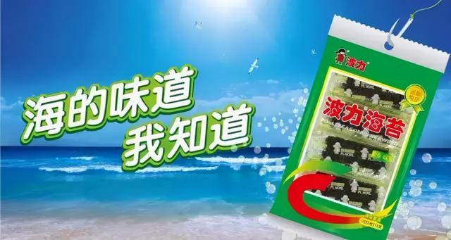最新的食品广告语大全，最新的食品广告语大全集（食品行业20个牛逼的广告语）