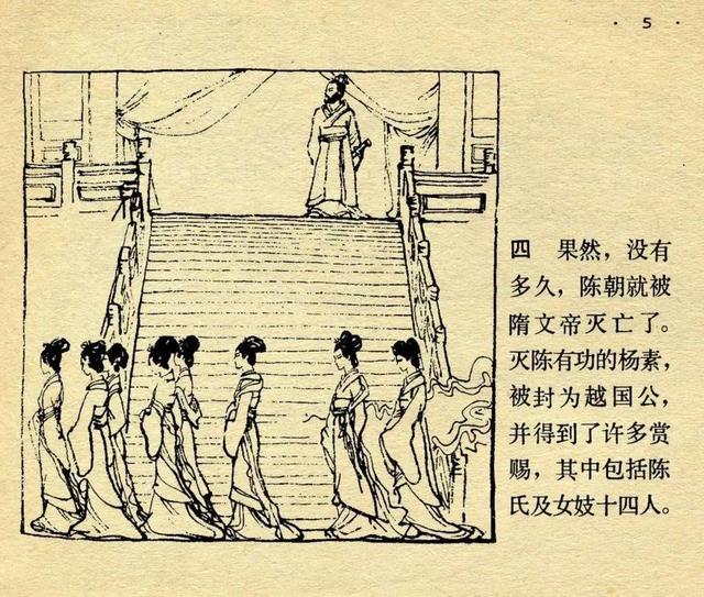 成语故事连环画4幅图，成语故事《破镜重圆》连环画