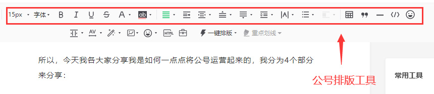 公众号赚钱(自己怎么做公众号)