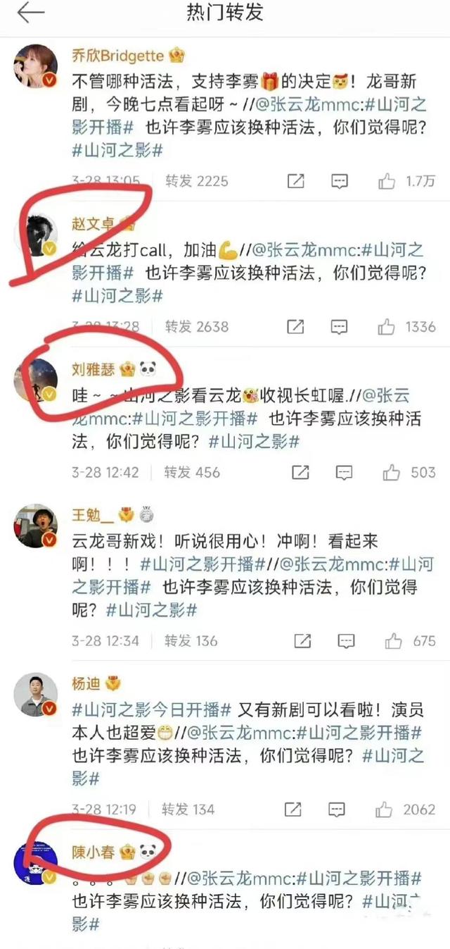 孙怡出演的4部电视剧，揭露了她离婚后的真实生活