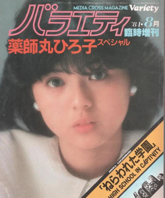 延生普佛视频唱诵，打普佛念什么经（这位女星真不愧是日娱神话…）