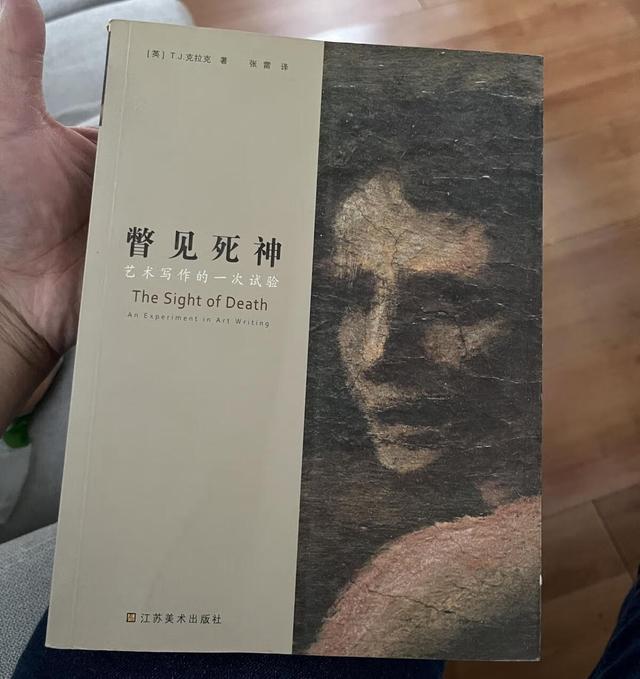 瞥是什么意思，《说文解字》第661课