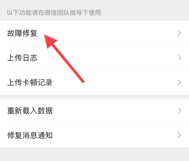 怎么恢复微信没有存的照片，微信保存照片不小心删除了怎么恢复（怎样才能快速找回微信里的过期文件不被老板发现）