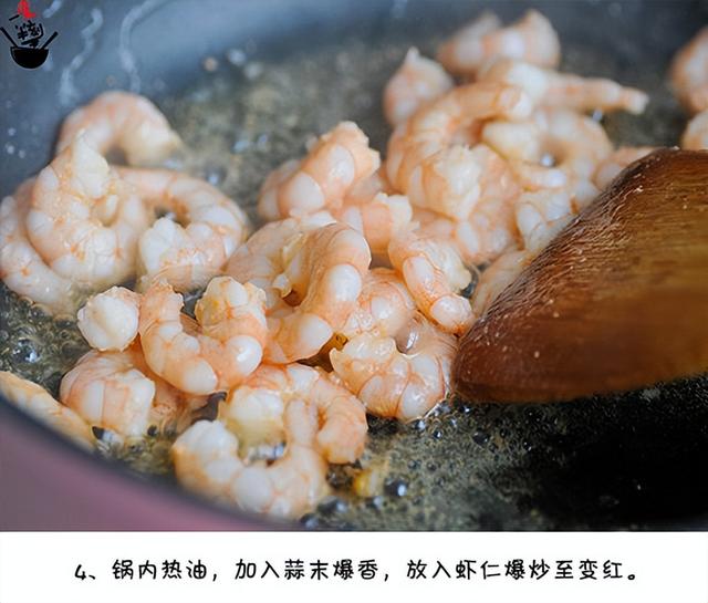 葱爆大虾的做法，葱爆大虾的做法家常做法（葱爆虾仁，好吃快手~）
