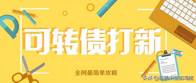 摇号中签后怎么操作，深圳九价摇号中签了之后怎么操作预约（玩法类似“摇号”）