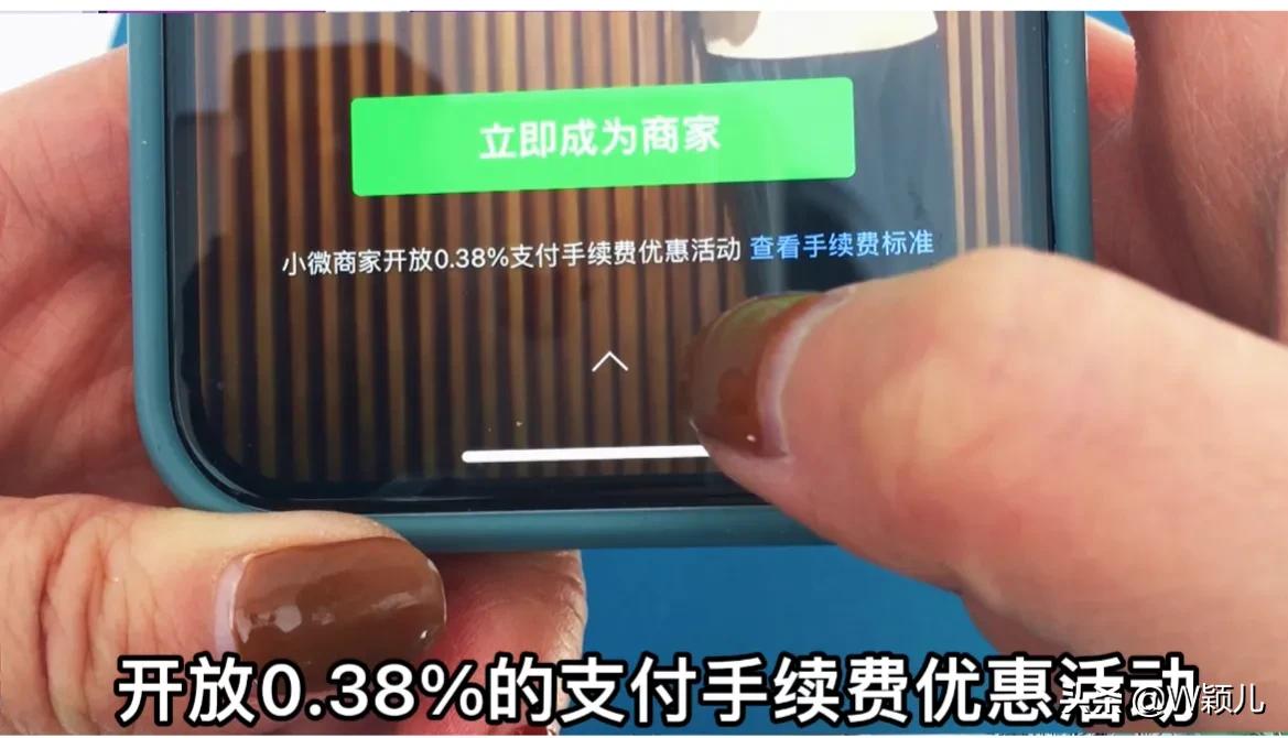 收款码怎么申请(店铺收款码怎么弄)