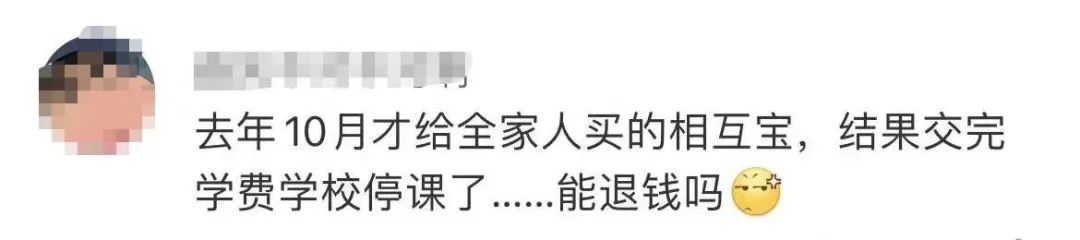 取消相互宝(相互宝如何取消)