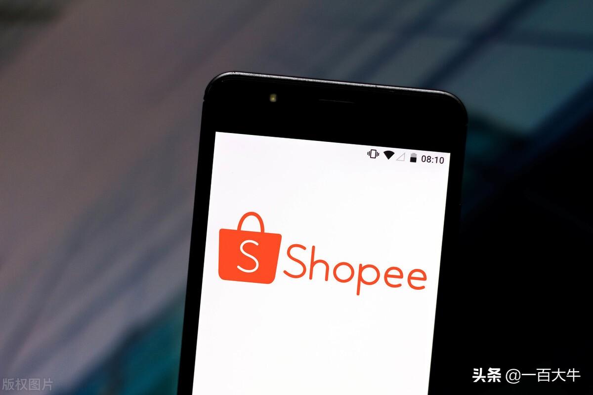 退货退款流程解析（Shopee最新退货退款流程及场景解析）