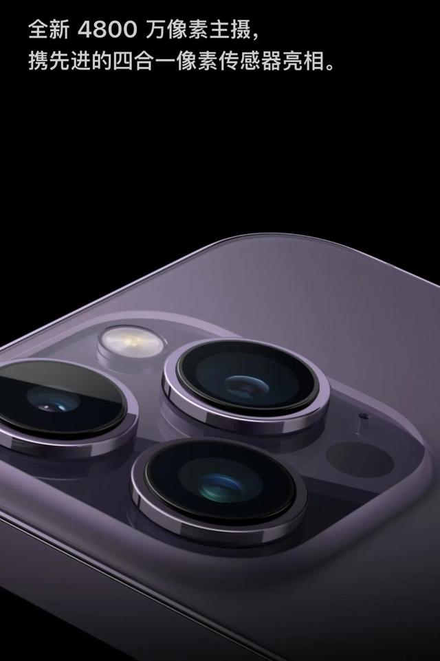 苹果七参数配置,iphone7参数配置详情(iphone14pro与iphone14参数对比