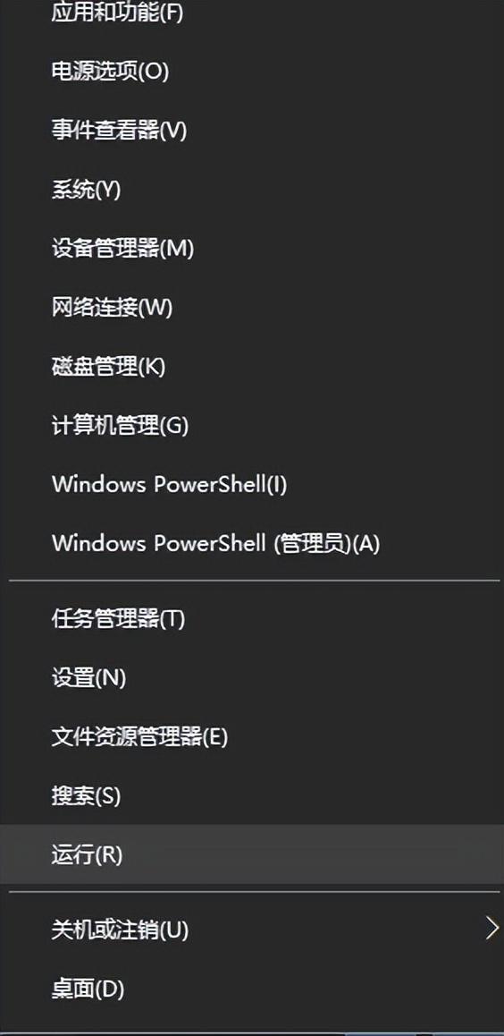 安全模式解除教程（电脑返回桌面的方法）