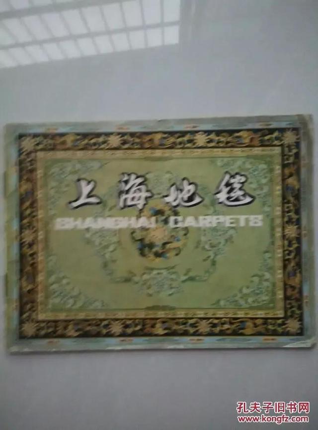 上海清洗地毯公司，上海有哪些专业的地毯清洗公司（上海锦绣地毯厂）