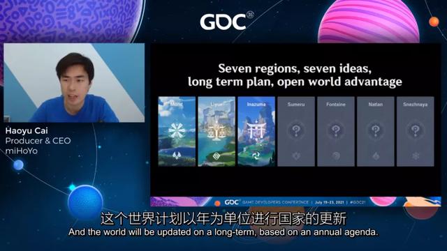 米哈游原神策划是谁，这帮名为“米哈游”的二次元宅男还想做什么