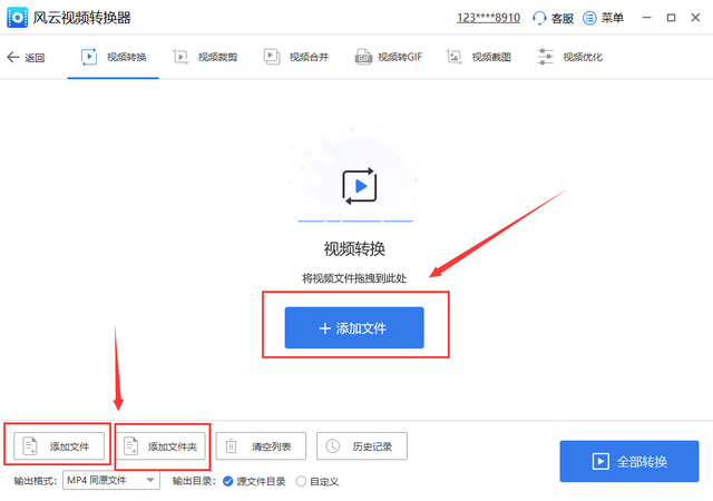 哔哩哔哩怎么缓存视频，新版哔哩哔哩怎么缓存视频（电脑上哔哩哔哩下载的视频怎么转mp4）