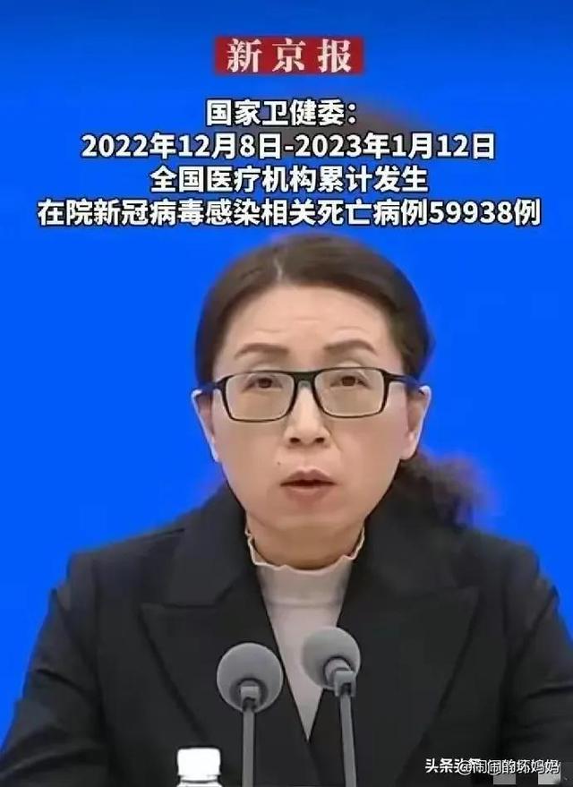 中国一天死掉多少人，中国平均每天有多少人死亡（日均死亡1808例高于前一次）