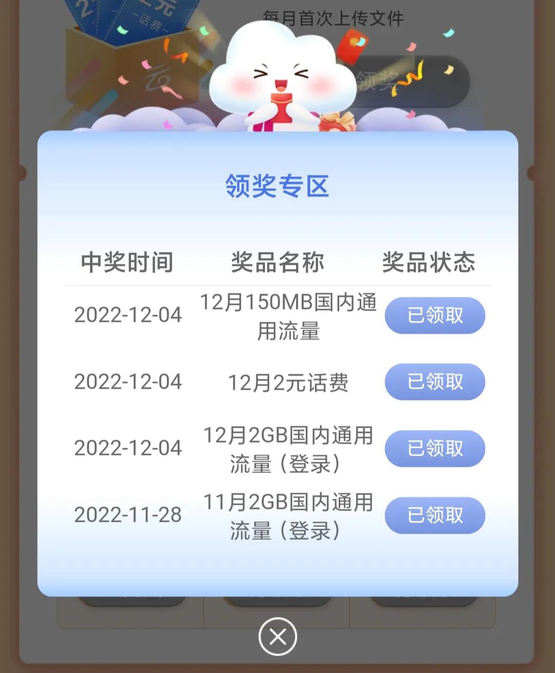 移动八元套餐手机号有哪些，对于打工人划算吗