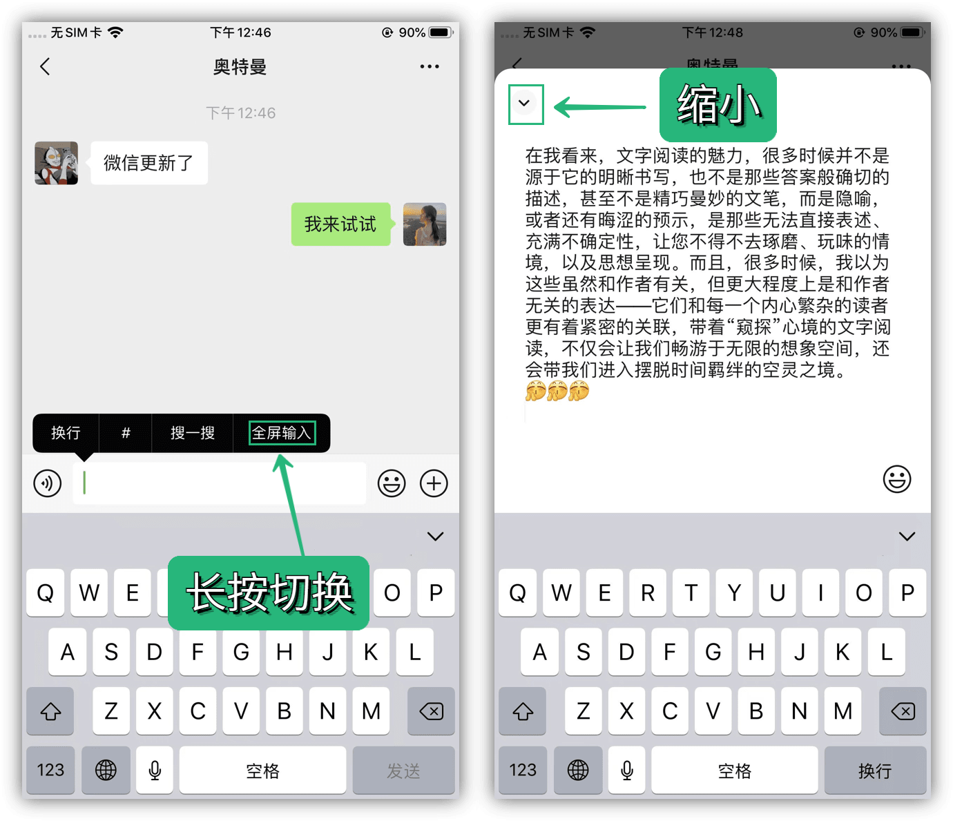 微信视频没声音怎么恢复，微信视频通话没声音怎么办（微信8.0.26新版本来袭）
