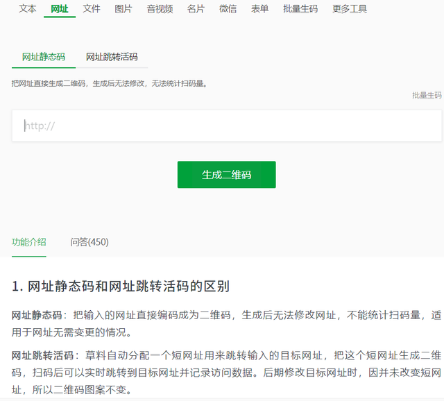 如何把别人发过来的二维码识别出内容呢，别人发了微信二维码要怎么识别（二维码生成及美化神器）
