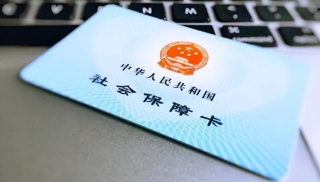 怎样激活社保卡，社保卡如何激活（社保卡金融账户是什么意思）