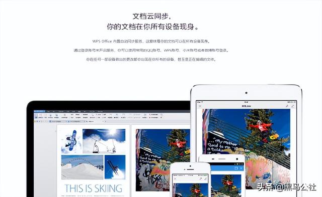 wps的主要功能是什么，wps都有什么功能（WPS紧急重申：彻底取消广告）