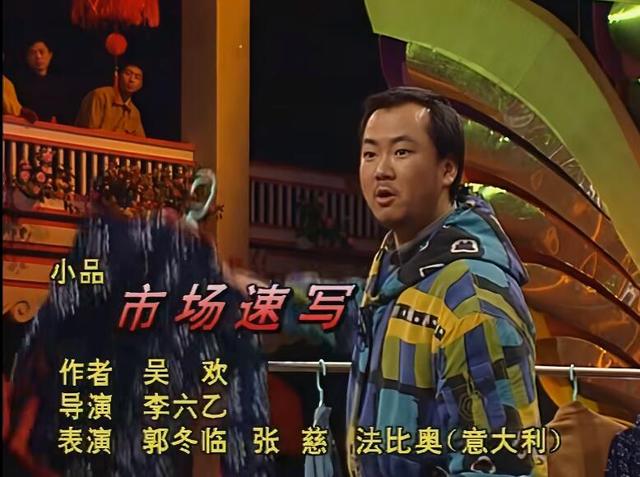 常青树有哪些，冬天常青树有哪些（10位春晚常青树今昔照）