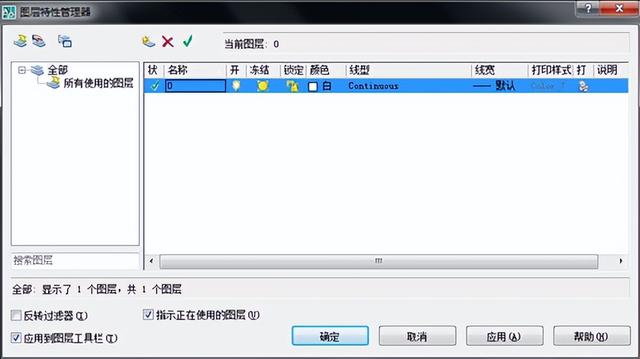 cad图层实用操作，CAD样板制作--图层