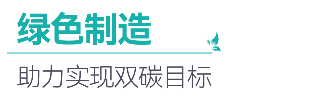 优士（中化ESG）