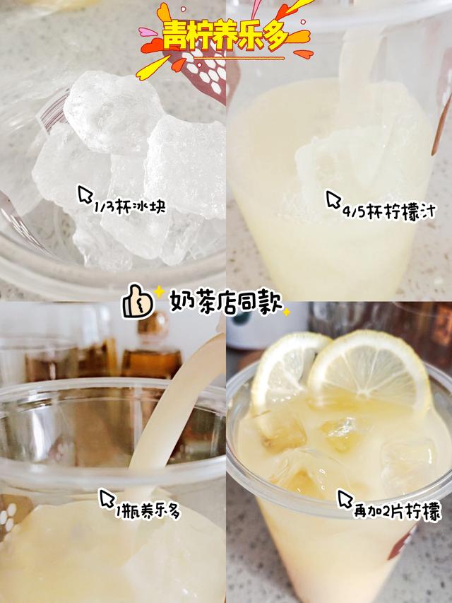 水可以用来做什么，水可以干嘛（6款清爽解腻的自制快乐水）