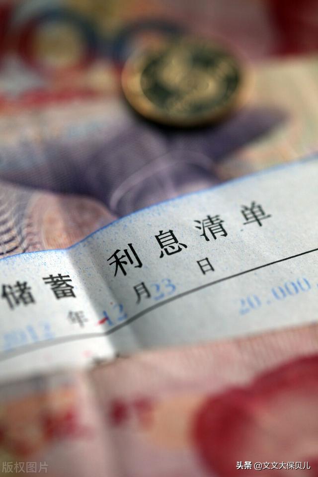 一万块死期一年多少钱，邮政一万块死期一年多少钱（2022年）