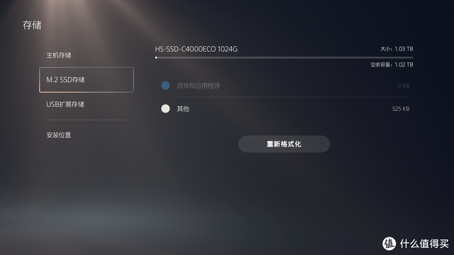 电脑没有光驱怎么读取光盘（PlayStation5新手入门指南）