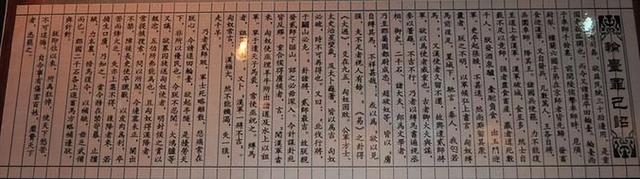汉字郅怎么读，郅怎么读（一分钟了解汉朝那些事儿）