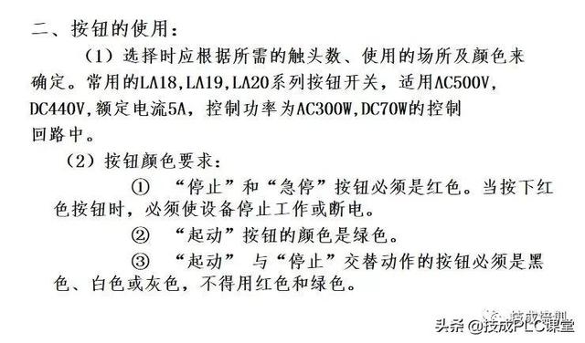 电子元器件符号，电路图里常见元器件符号大全（实物图、型号分类、工作原理、符号都有）