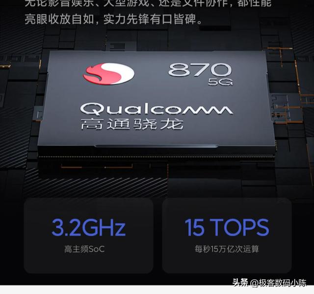 天玑720相当于骁龙多少的性能，天玑720相当于骁龙多少（教你如何看手机处理器<入门>）