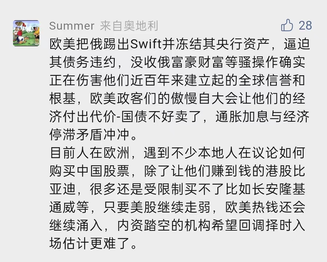 60开头的是什么股票（今天股票下跌的原因找到了）