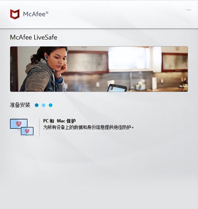 电脑中同时装2个管家3个杀毒软件会卡死吗？